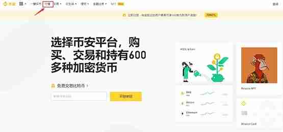 TrueFi (TRU币) 是什么?怎么买?TRU价格预测2025-2030年